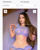 Анкета проститутки Надежда - метро Перово, возраст - 23