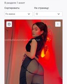 Анкета проститутки Соня - метро Беговой, возраст - 24